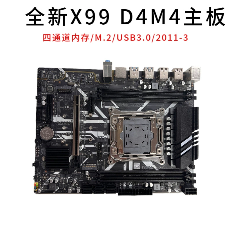 Новый оригинальный чип X99D4M4 материнская плата поддерживает разъем LGA2011-3 игла 2696v3 DDR4 четыре канала