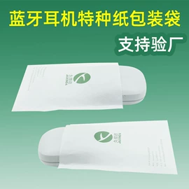 无纺布袋;纸袋;环保油墨包材
