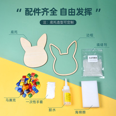 Christmas handmade creative diy mosaic coaster material package insulation pad patch collage kindergarten parent-child play