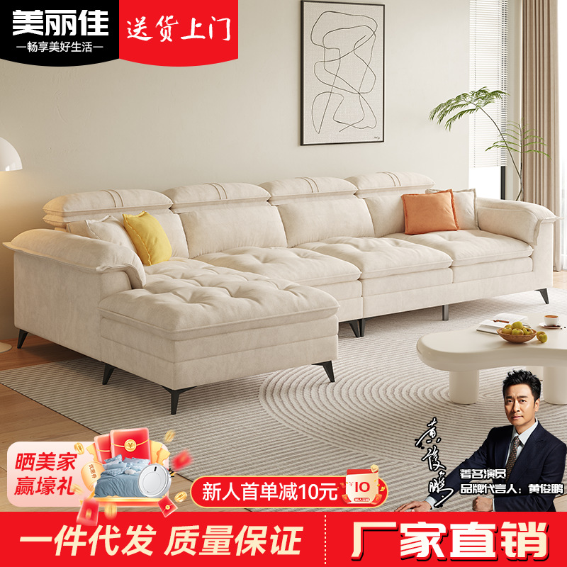 Technology flannel sofa fashion new cream style fabric sofa in-line three-seat combination imperial concubine sofa direct sales
