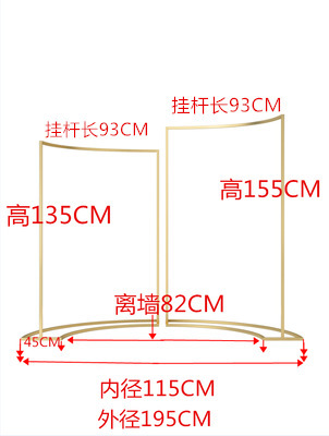 2 조각 세트 (나노 샴페인 컬러) 길이 195CM