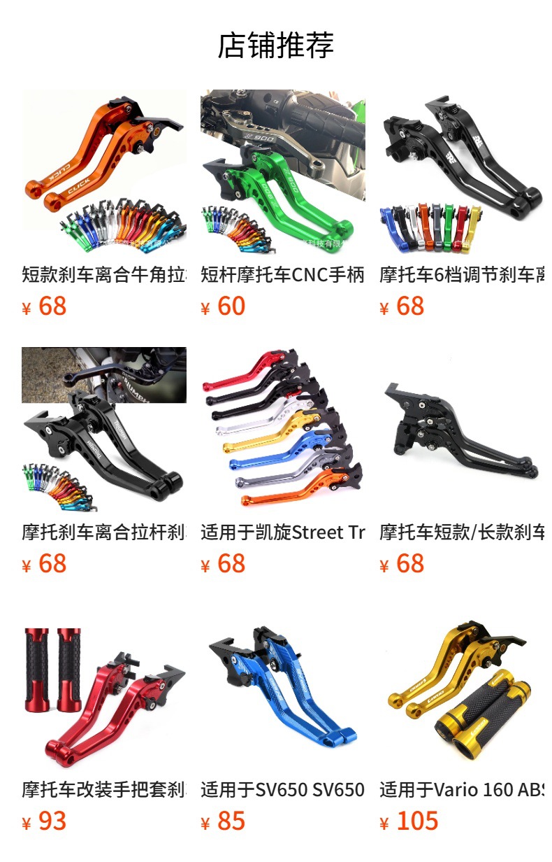 Bandit Gsf1200 Motorcycle Modified Brake Clutch Horn Lever Clutch Handle Short/Long Style