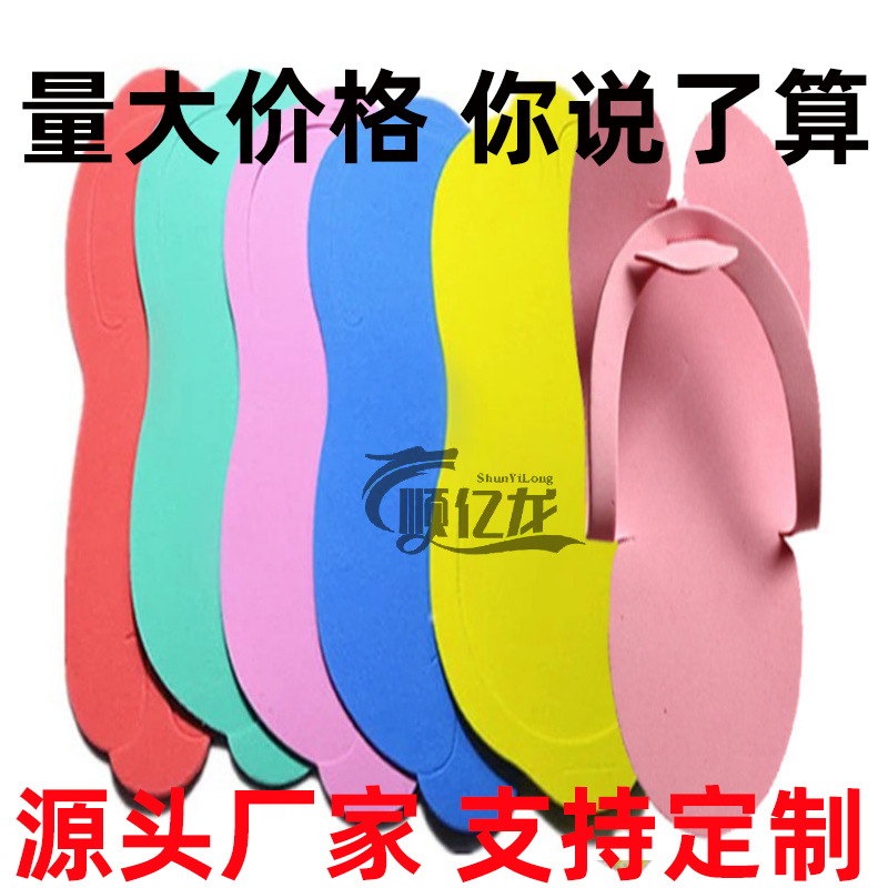 Slippers for manicure