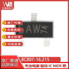 BC807/17-16/-40,215 SOT23 ������(BJT)NPN/PNP BC817-16-25,215