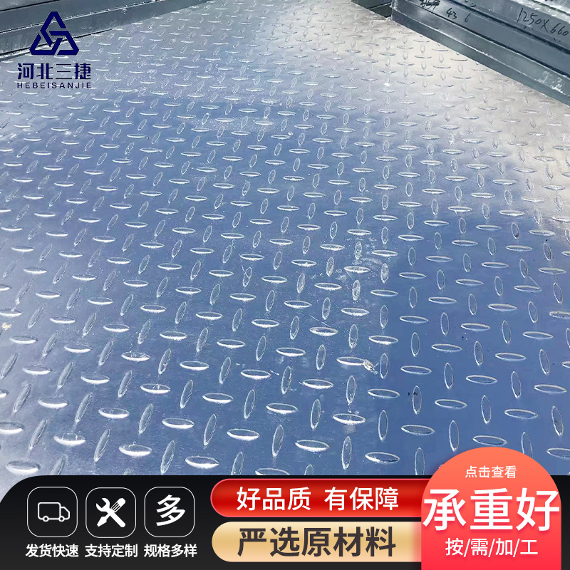 复合钢格板 (4).jpg