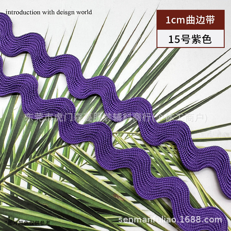 Color poliéster 1cm correa curva en forma de S encaje ondulado ropa cortina almohada falda decoración marinero accesorios