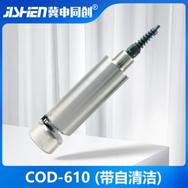 水质分析仪;流量计;反渗透设备