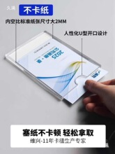 白色白底亚克力a4插卡槽盒5寸透明玻璃双层3寸展示牌板定、制做无