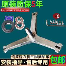 С����Ͳϴ�»�TG80V20WX/TG80V80WDG���ż����Ǽ�֧�����ԭװ