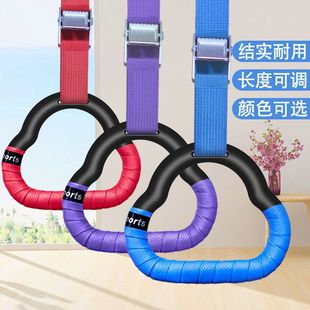 Free Shipping Rings Fitness Home Children's Training Children's Horizontal Bar Indoor Adult Pull-up Stretching Fitness Equipment