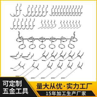 洞洞板挂钩配件多功能置物架金属钩子50PC超市货架收纳工具定制