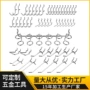 定制多功能超市收纳钩子