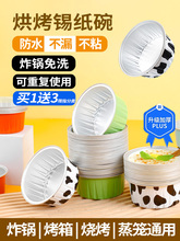 �՚�ը��a������؏�ʹ�ü��ÿ��䵰�Ⲽ�����決ģ���a����