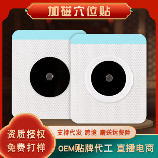 ��ʯ�N ���N���͸��N Ѩλ�����̼��N  ��ʯ���N OEM�N�����N