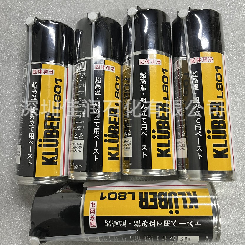 METAFLUX 70-81德玛吉森精机床刀具夹紧装置/拉抓用油HSK规格