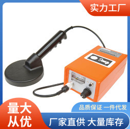 ElcometerP130定位仪|易高ElcometerP130龙骨定位仪批发价