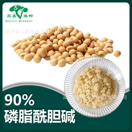 工业植物提取;植物提取物;其他生物化工