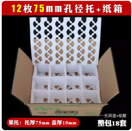 12 75mm 구멍 텔레스코픽 지원 + 카톤 [18 sets/bag]; 12 75mm 구멍 텔레스코픽 지원 + 카톤 [18 sets/bag]