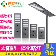 �羳��óLED solarһ�廯̫����·�ƻ������������·��������