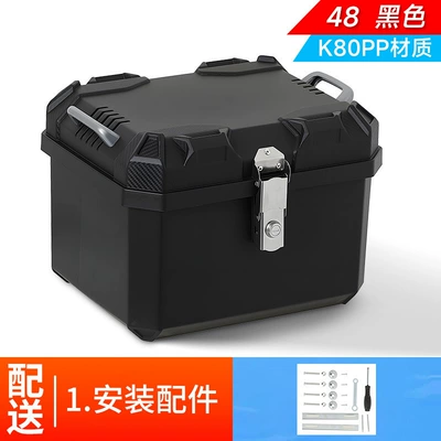 Suitable for Electric Vehicle Trunk Large Capacity Waterproof Thickened Durable Stainless Steel Anti-Theft Lock Electric Vehicle Trunk (Motorcycle trunk) - standard-model-48l-trunk-black