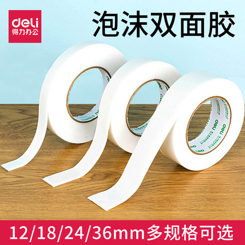 Deli foam double-sided tape 1.2cm foam sponge tape 1.8cm double-sided tape 36mm double-sided tape wholesale