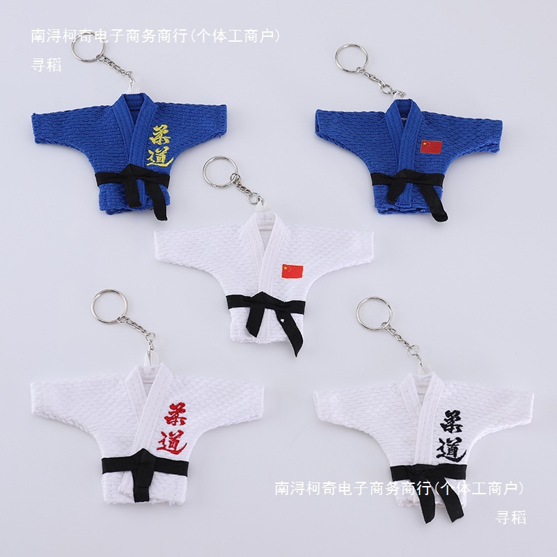 Judo Uniform Keychain Small Pendant White Blue Judo Keychain Hanging Buckle Accessories Accessories Small Gifts