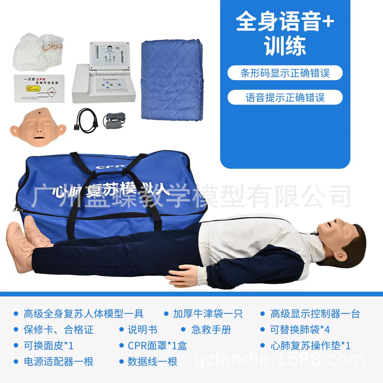 CPR190�ķθ���ģ���� �˹�����ѵ������ ����ģ�ͽ�ѧ�ð�������