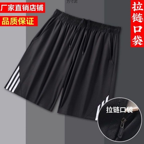Men's Summer Outerwear Thin Ice Silk Quick-Dry Shorts, 2024 New Model, Running, Casual, Fashion, Five-Pocket Pants