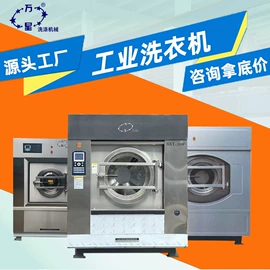 洗涤烘干设备;整熨设备;其他整熨设备