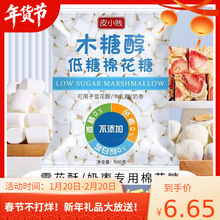 ƤС�vľ�Ǵ������޻����̸�ţ܈��ѩ���ֺ決����ԭ��