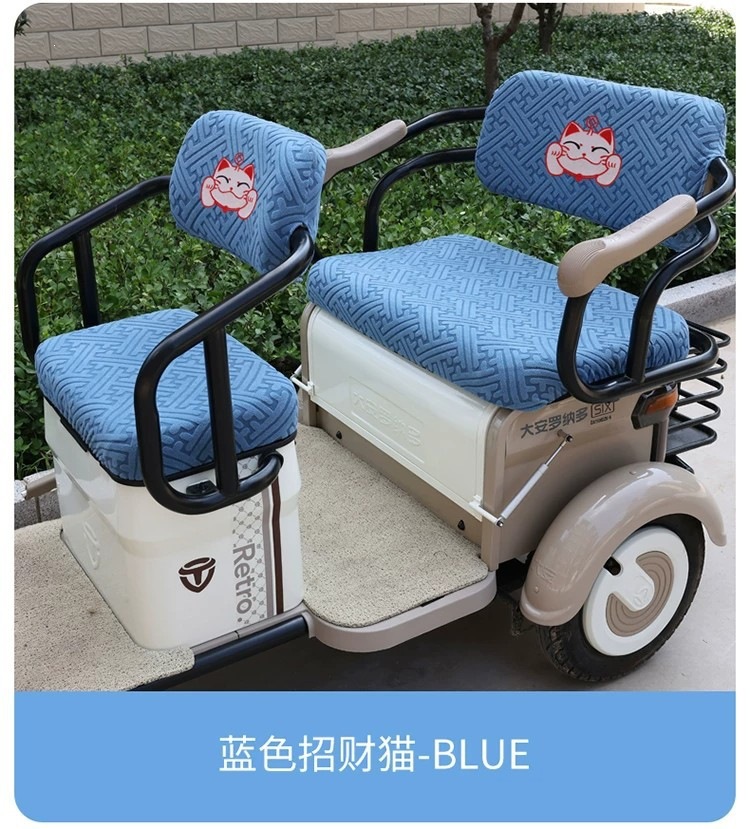 TaiLing electric tricycle seat cushion, Aima Xiaoniao, Aimeida, Jinpeng, Wanshida, Xinri, Daan, TaiLing seat cover