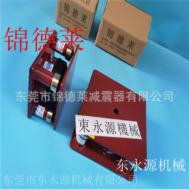 LDP-300冲床减震器锦德莱制袋机隔震垫找东永源