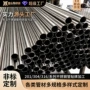 佛山直发工业切割圆管