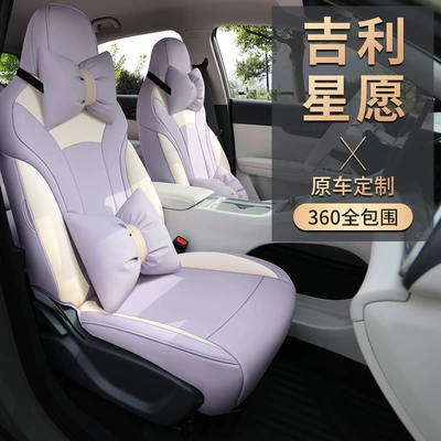 Leather Seat Cover Free Exploration – Modelə uyğun (Original) oturacaq örtükləri