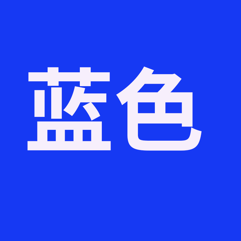 Cinta de identificación de posicionamiento de escritorio 5S cinta de aislamiento de transformador traceless cinta de color Mala Cinta de Marcado al por mayor