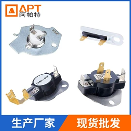 厨房电器配件;洗衣机配件;冰箱配件