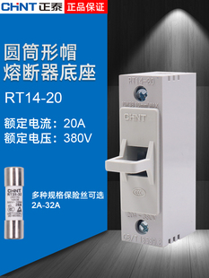 ��̩�۔����������U�z����RT14-20��ʽ�մ�о��10*38MM��о32a��