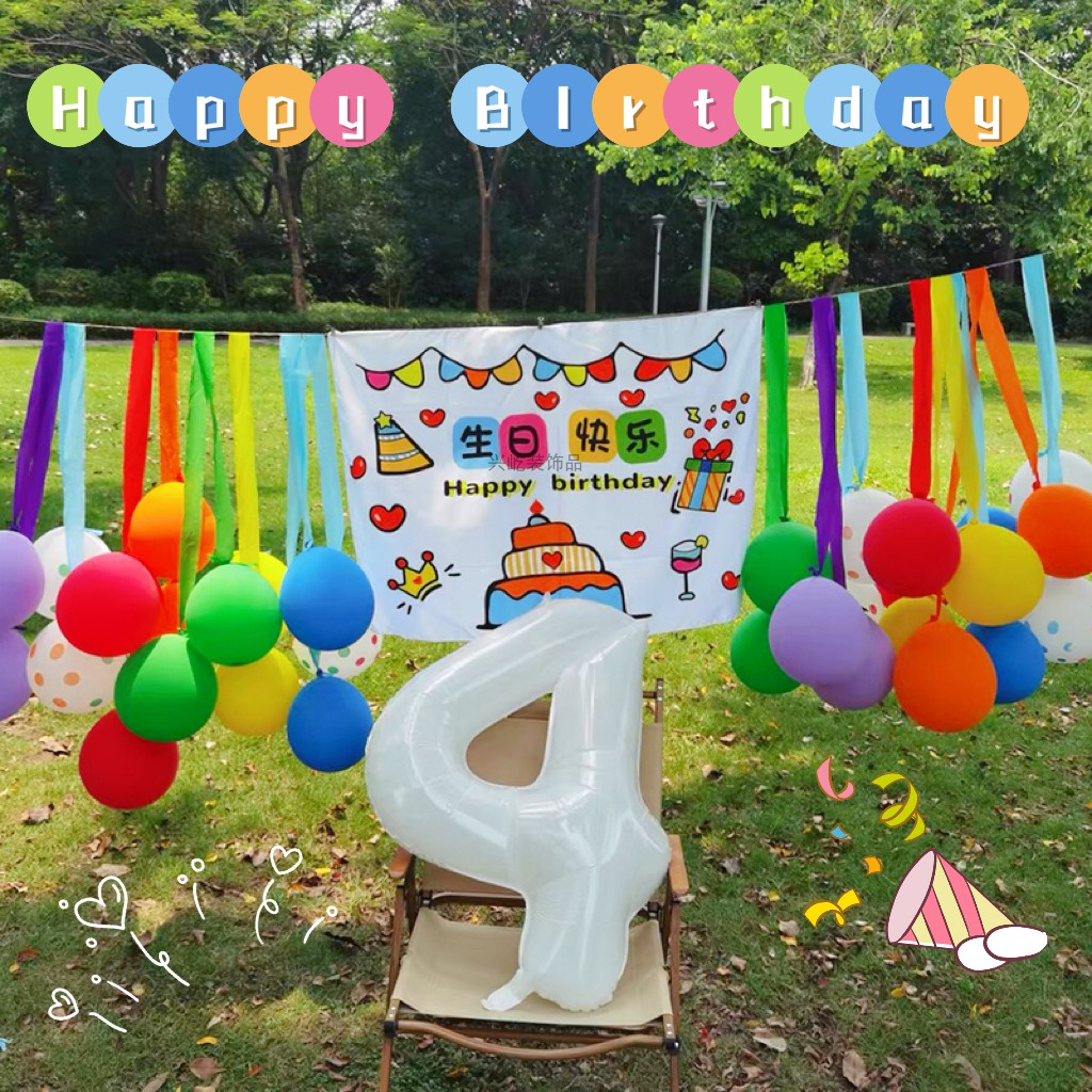 长条马卡加厚生日彩带气球儿童可爱卡通幼儿园毕业户外装饰布置品