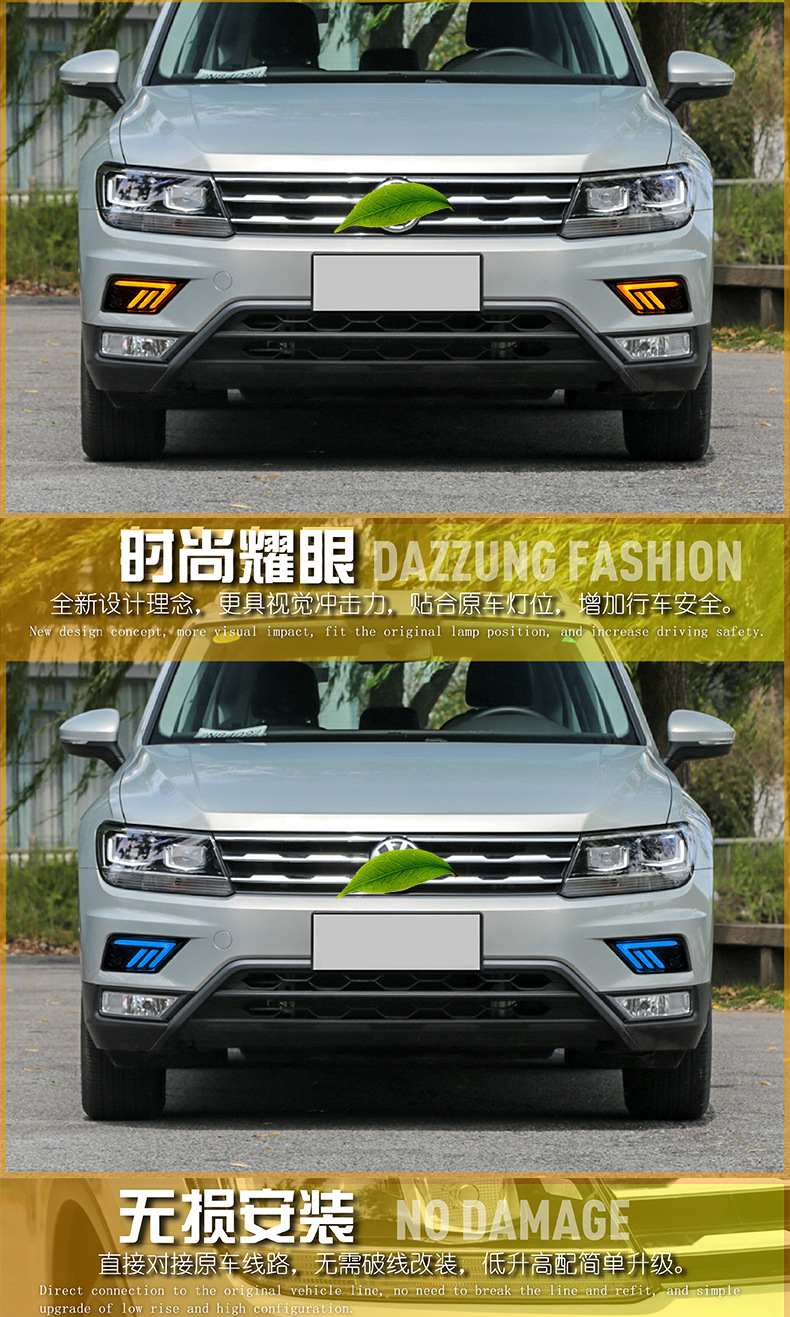 Suitable for Volkswagen 17-21 Tiguan L Daytime Running Lights Modified Led Daytime Running Lights Streamer Turn Signal Front Fog Lights