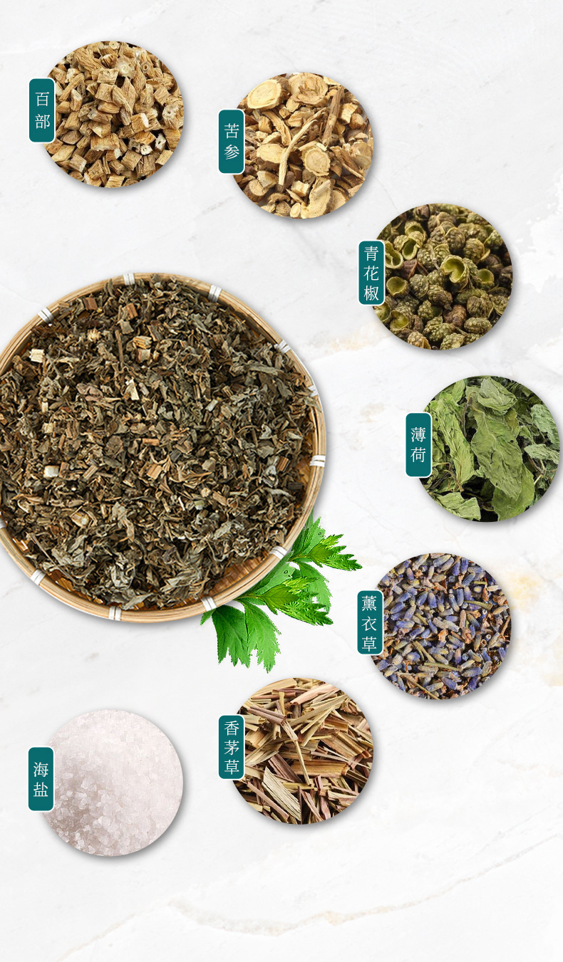 Yi Shenghao Ai Anti-mite Bag Herbal Anti-mite Bag Anti-mite Independent 15g Packaging Suitable for Infants and Pregnant Women Convenient to Carry 