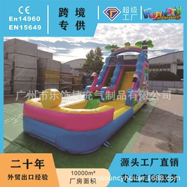 淘气堡;水上游艺设施;其他游艺设施