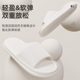 Slippers Women's Summer Household Dung-feeling Non-slip Bathroom Bathing Couple's Thick-soled Household Men's Summer Simple Sandals