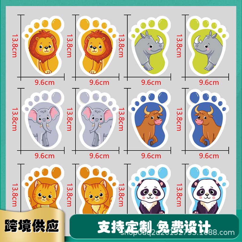 幼儿园早教培训中心小脚丫儿童脚印地板自粘墙贴画楼梯台阶地贴纸