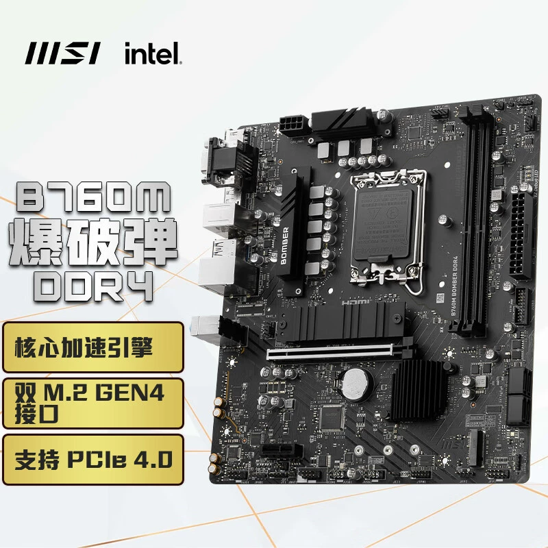 MSI, ноутбук, совместимая материнская плата, 760m, 13400