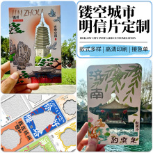 �U�ճ�������Ƭ�������γ����ֳ���diy���ο�Ƭ�W�t���մ�Ӳ��