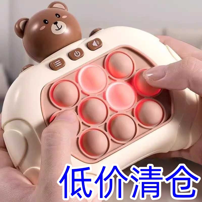 Cross-Border Quick-Release Push-Button Game Console for Children, Whack-A-Mole Stress-Relief Focus Game Console, Educational Toys Wholesale