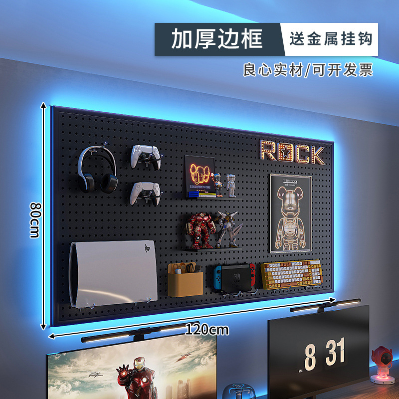 E-deportes Sala agujero tablero negro estante de la pared estudio superior escritorio de la computadora colgante de pared tablero de almacenamiento de hierro Decoración
