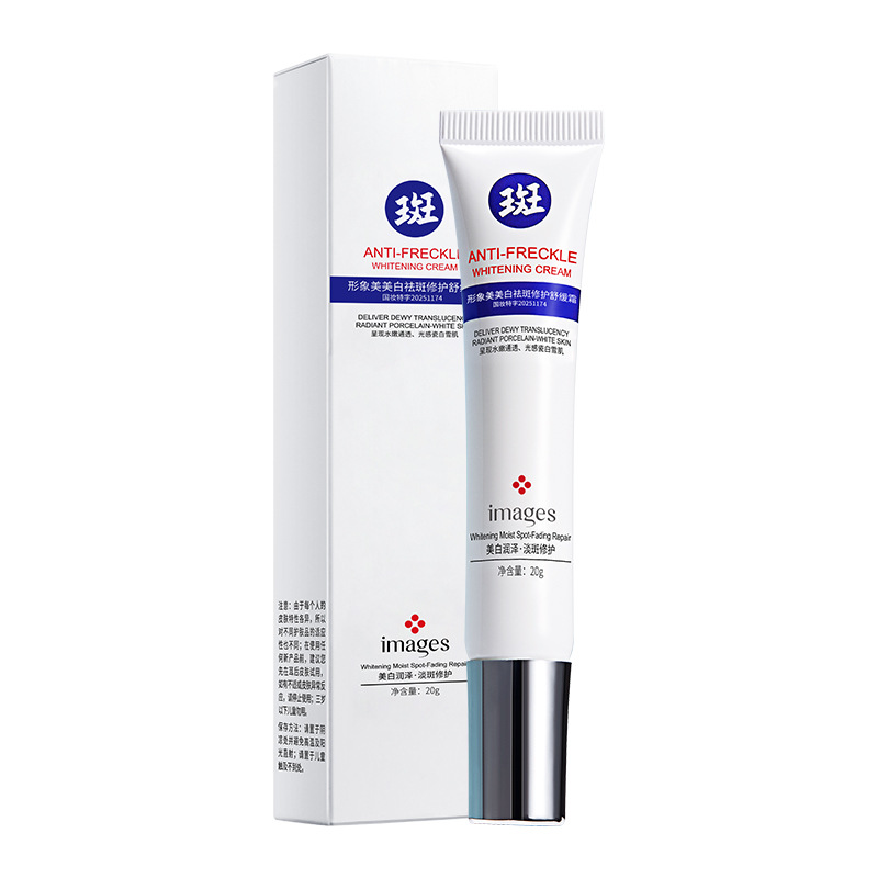 Crema Reparadora, Calmante, Blanqueadora y Eliminadora de Manchas Image Beauty, hidratante y humectante, aclara las manchas, mejora el tono de la piel, crema eliminadora de manchas al por mayor.