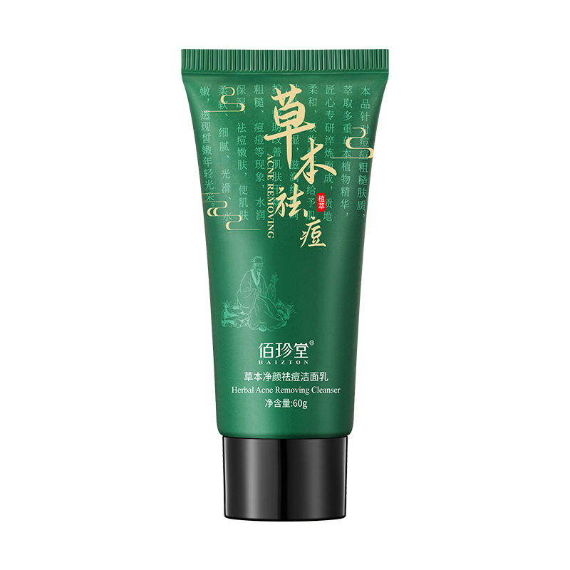 Bai Zhentang Herbal Cleansing Acne Cleansing Cleanser, limpieza profunda, marcas de acné, mejora de la piel del acné, limpiador facial al por mayor