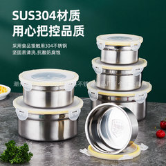 304ステンレス円形鮮度保持ボックス家庭用冷蔵庫密封ボックス屋外弁当箱弁当箱蓋付き収納ボックス